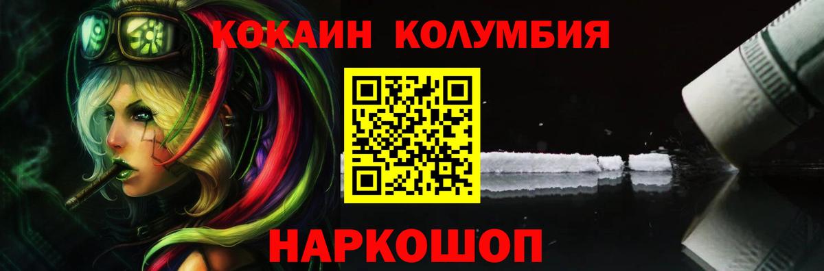 КОКАИН 98% Аша