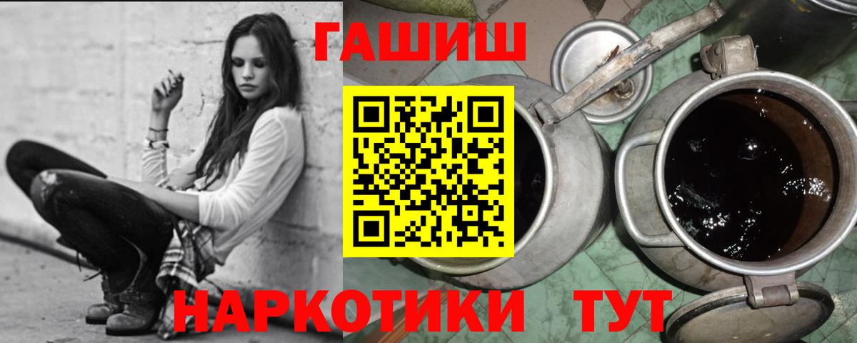 ГАШИШ Premium Аша