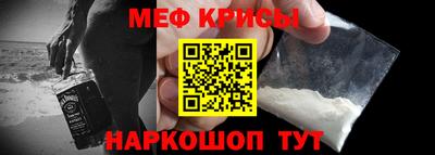 мескалин Ачхой-Мартан
