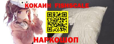 мескалин Ачхой-Мартан