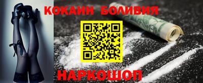 мескалин Ачхой-Мартан