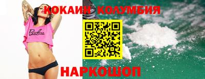 герыч Бердск