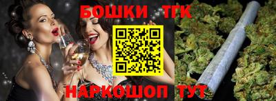 мескалин Ачхой-Мартан