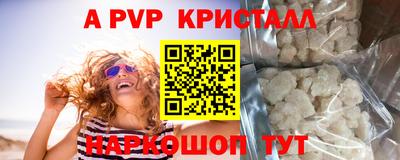 мескалин Ачхой-Мартан