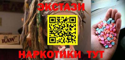 мескалин Ачхой-Мартан