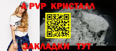 гидропоника Аша