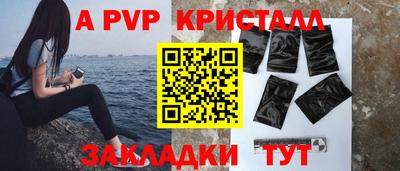 гидропоника Аша
