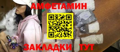 мескалин Ачхой-Мартан