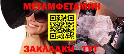 гидропоника Аша