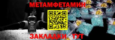 гидропоника Аша