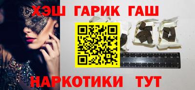 мескалин Ачхой-Мартан