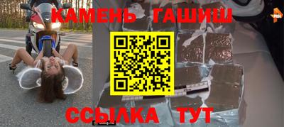 мяу мяу кристалл Белорецк