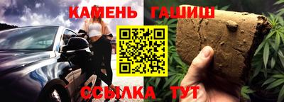 мескалин Ачхой-Мартан