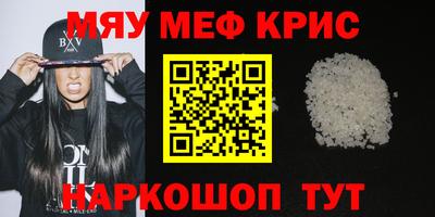 мескалин Ачхой-Мартан