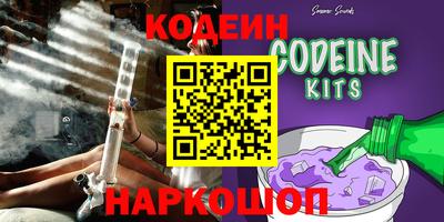 герыч Бердск