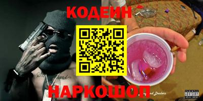 мескалин Ачхой-Мартан