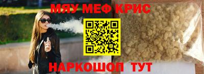 первитин Баксан