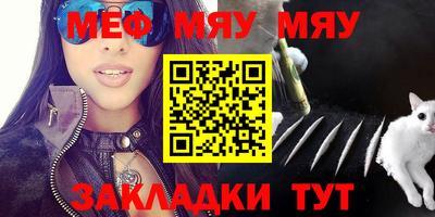 мескалин Ачхой-Мартан