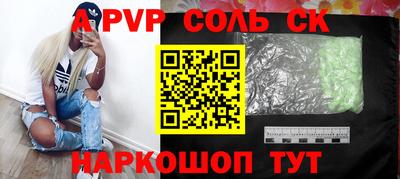 гидропоника Аша