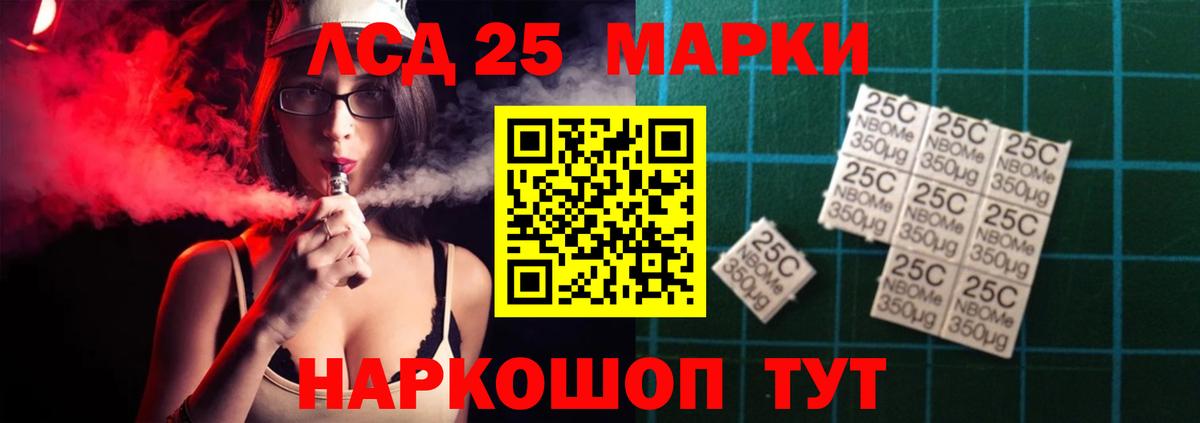 Аша  LSD-25 экстази ecstasy  Вход с VPN 