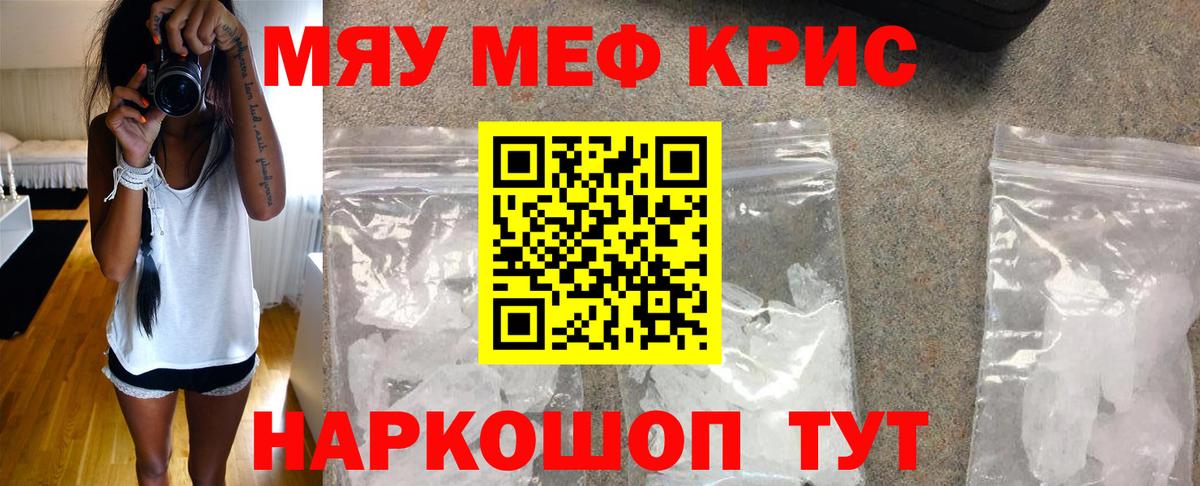 МЯУ-МЯУ мяу мяу  Вход с VPN  Меф  Аша 