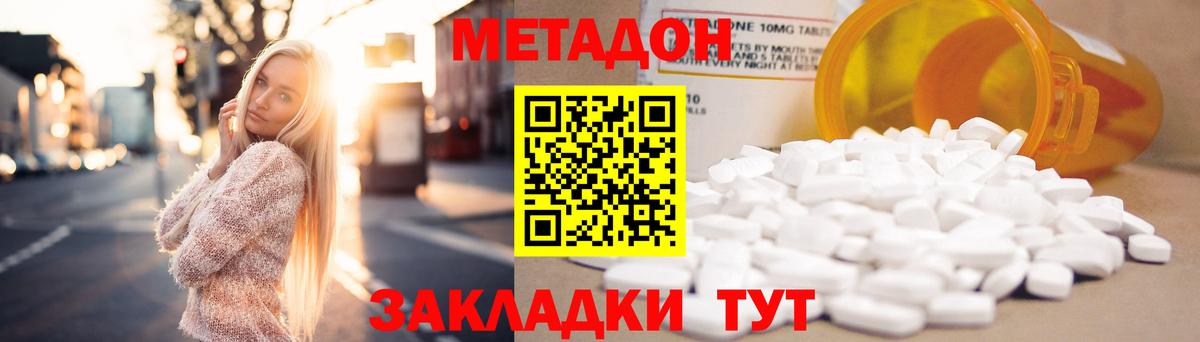 Конопля  Кокаин  ТГК  Меф кристаллы  Аша  Вход с VPN  COCAIN  Наркошоп  Alpha-PVP СК кристаллы 