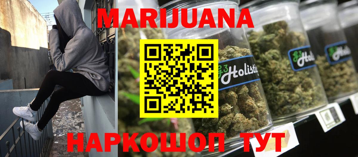 Бошки марихуана индика  Вход с VPN  Аша  Бошки марихуана план  Шишки марихуана OG Kush 